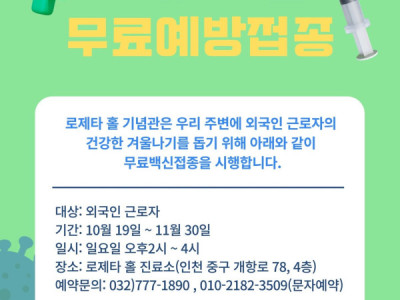 XIN THÔNG BÁO ĐẾN CÁC ACE