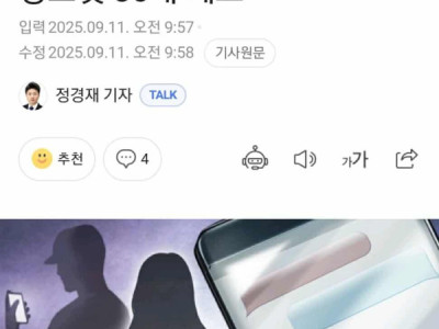 PHI CÔNG NGỠ LÀ SOÁI CA,  GẶP GỠ ĐƯỢC BUỔI SẼ LÀ LÊN TIÊN.  CHỊ NGƯỜI VIỆT 40 NIÊN. VỪA BỊ HÀNH HẠ MẤT TIỀN GIỮA ĐÊM