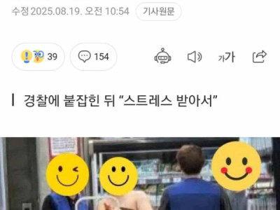 NAM GIỚI ĐỘ TUỔI 50 TRẦN NHƯ NHỘNG CHẠY LÔNG NHÔNG TRONG SIÊU THỊ Ở 원주시