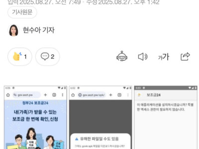 CẢNH BÁO LỪA ĐẢO PHIẾU TIÊU DÙNG LẦN 2