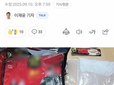 2.9KG~90.000 LIỀU MAI THÚY NGỤY TRANG THÀNH CÀ PHÊ HÒA TAN BỊ BẮT GIỮ NHƯNG NGƯỜI NGOẠI QUỐC BU,ÔN LẬ,U LẠI ĐƯỢC GIẢM ÁN CHỈ BỊ T,Ù 8 NĂM