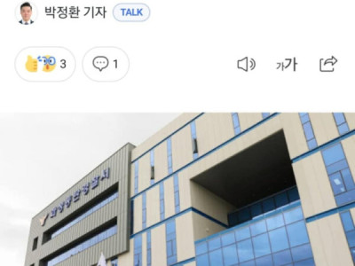 LAO ĐỘNG NGƯỜI NƯỚC NGOÀI MẮC KẸT TRONG MÁY TỬ VONG KHI ĐANG LÀM VIỆC TẠI CÔNG XƯỞNG SẢN XUẤT NHỰA Ở 화성시