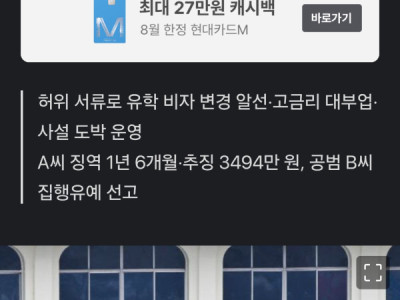 대구: NAM THANH NIÊN 26 TUỔI NGƯỜI VIỆT CƯ TRÚ BHP BỊ KẾT ÁN T,Ù VÌ ĐIỀU HÀNH TÍN DỤNG ĐEN, CHO VAY NẶNG LÃI, DỤ DỖ MỌI NGƯỜI THAM GIA W,E,B C,Á Đ,Ộ C,Ờ B,Ạ,C VÀ DỊCH VỤ GIAO DỊCH TÀI CHÍNH CHUYỂN 