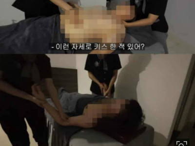 DU KHÁCH HÀN QUỐC SÀ,M S,Ỡ VÀ Q,U,ẤY R,Ố,I TÌ,N,H D,Ụ,C ( QRTD) NHÂN VIÊN NÊN TIỆM XOA BÓP MASSAGE Ở VIỆT NAM PHẢI TREO BIỂN CẢNH BÁO BẰNG TIẾNG HÀN.