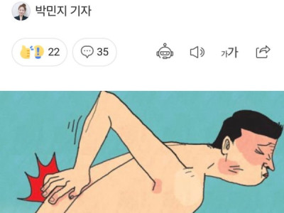 Nhiễm vi khuẩn tụ cầu vàng MSSA – một loại nhiễm khuẩn liên quan đến y tế