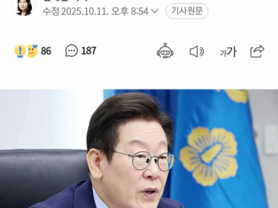 TT HÀN QUỐC 이재명 YÊU CẦU CHÍNH PHỦ 캄보디아 :" HÃY XÂY DỰNG CÁC BIỆN PHÁP BẢO VỆ CÔNG DÂN CỦA CHÚNG TÔI TẠI CAMPUCHIA "