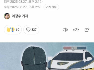 BẮT GIAM 1 CẢNH SÁT ĐƯƠNG NHIÊM VÌ S,À,M S,Ỡ QRTD NỮ NHÂN VIÊN TẠI QUÁN GIẢI TRÍ