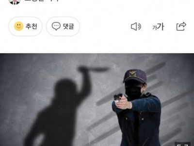 [광주] Đ.â.m đồng hương rồi bỏ chạy... Thanh niên người Việt (độ tuổi ngoài 20) đã bị bắt ngay sau đó...