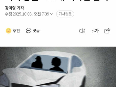 진주: MỘT BẠN VIỆT NAM ĐỘ TUỔI NGOÀI 20 ĐI XE MÁY VA CHẠM VỚI TAXI T,Ử V,ON,G NGAY TRƯỚC 추석