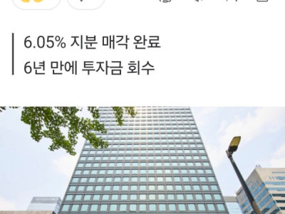 Tập đoàn SK đã bán toàn bộ cổ phần đang nắm giữ tại Vingroup – doanh nghiệp tư nhân lớn nhất Việt Nam