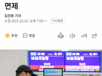 HÀN QUỐC BAN HÀNH LỆNH CẢNH BÁO KHI DU LỊCH CAMPUCHIA, KOREAN AIR HỖ TRỢ MIỄN PHÍ HỦY CHUYẾN BAY TỪ HÀN TỚI CAM TỪ BÂY GIỜ ĐẾN CUỐI NĂM.