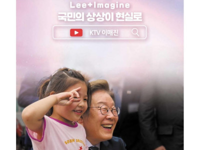 Sức hút của Tổng thống Lee Jae-myung – Kênh YouTube phủ Tổng thống đạt 200.000 lượt đăng ký chỉ sau 3 tháng