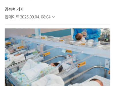 Sinh ra đã giàu”: Hơn 700 bé sơ sinh được tặng 1️⃣억원