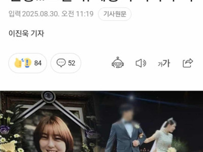 CHỒNG S,Á,T H,Ạ,I VỢ VÌ BỊ TỪ CHỐI QHTD KHI TRONG KỲ, BỊ BẮT NGAY TẠI TANG LỄ