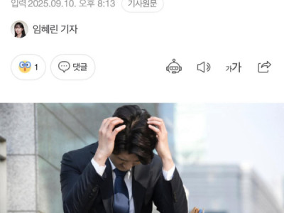 Hàn Quốc mở rộng trợ cấp thất nghiệp cho thanh niên