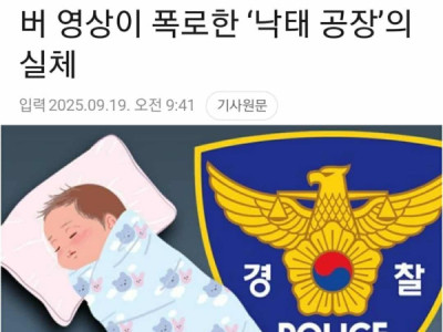 YOUTUBER REVIEW P,H,Á TH,AI BỊ T,Ử VO,NG  BẠI LỘ HOẠT ĐỘNG BỆNH VIỆN PH,Á TH,AI BHP THU LỢI B,ẤT CHÍ,NH HÀNG TỶ WON 1 NĂM