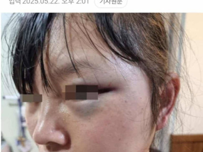 CÂU CHUYỆN NỮ LAO ĐỘNG VIỆT NAM BỊ CH,À Đ,ẠP HÀ,NH HUN,G TẠI ĐẤT HÀN, VÀ KẺ BẠ,O HÀN,H ĐÃ PHẢI TRẢ GIÁ BẰNG 1 NĂM T,Ù GIA,M