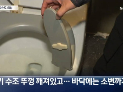 Mới đây nhóm du khách Trung Quốc gồm 7 người vào một quán ăn ở khu vực (경기 고양시)