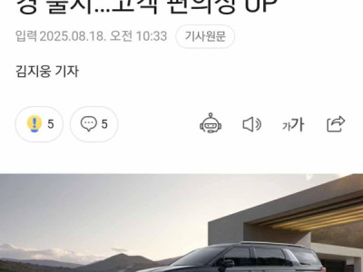 RA MẮT KIA CARNIVAL 2026 THÊM NHIỀU TIỆN NGHI, BỔ SUNG BẢN CÁ TÍNH, BỎ MÁY DẦU GIÁ CẢ PHẢI CHĂNG