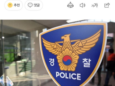 Bảo mẫu 60 tuổi bạ0 hàn.h bé 8 tháng, cảnh sát vào cuộc