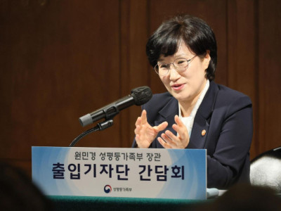 Sau một năm bị trì hoãn, mục vụ giới tính được khởi động lại