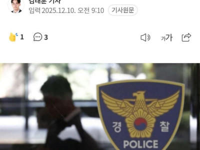 Chấn động 전남도: Người chồng Hàn 50 tuổi nổ,i nóng, dùng da0 sá,t hại vợ Việt ngay tại nhà