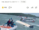 LẬT THUYỀN CAO TỐC CHỞ KHÁCH Ở PHÚ QUỐC...TH,ẢM KỊ,CH KHIẾN 36 NGƯỜI RƠI XUỐNG BIỂN, 15 NGƯỜI TH,IỆT M,ẠNG...