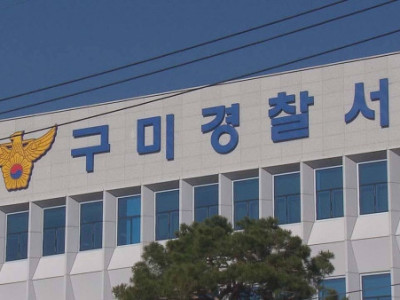 V:ụ ở Gumi anh trai người Việt t:iễn bạn gái ㅡđã có quốc tịch Hàn ㅡ hôm nay đã lên khắp các báo trên Naver