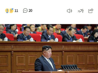 ĐỒNG CHÍ KIM CHÍNH ÂN ( 김정은) BẤT NGỜ TÁI ĐẮC CỬ CHỨC TỔNG BÍ THƯ ĐẢNG LAO ĐỘNG TRIỀU TIÊN.