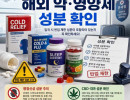 NHỮNG LOẠI KHÔNG NÊN MANG KHI NHẬP CẢNH HÀN QUỐC