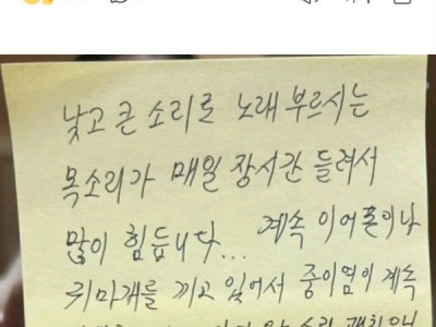 1001 CHUYỆN TIẾNG ỒN CHUNG CƯ :" TIẾNG TRẺ KHÓC CÓ THỂ THÔNG CẢM NHƯNG XIN ĐỪNG HÁT RU DỖ BÉ ĐƯỢC KHÔNG.."  KHÔNG BIẾT TIẾNG HÁT KHỦNG CỠ NÀO CHẮC NHƯ CHAIEN NÊN HÀNG XÓM QUÁ ÁM ẢNH PHẢI VIẾT GIẤ