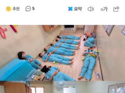 QUÁ TẢI NGHIÊM TRỌNG Ở NH,À T.Ù G,IAM GIỮ NỮ P,HẠM NH,ÂN Ở 청주, PHÒNG GIAM 5평~16.6M² NH,ỐT 9 NGƯỜI ( NẰM NGỦ XẾP DỌC NGANG MỚI ĐỦ CHỖ) PHÒNG BI.ỆT GI.AM NHƯNG PHẢI NHỐT 2 PH,ẠM NH,ÂN.