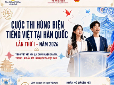 CUỘC THI HÙNG BIỆN TIẾNG VIỆT TẠI HÀN QUỐC LẦN THỨ I – NĂM 2026