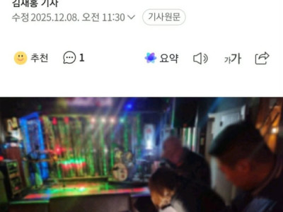 CẢNH SÁT BUSAN BẮT GIỮ 14 NGƯỜI PHỤ NỮ NGOẠI QUỐC HOẠT ĐỘNG M,ẠI D,ÂM