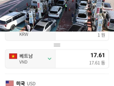 Sắp như cái thời k:hủngg hh:oảng tài chính năm 2009... ????  Hôm nay xấp xỉ 1,5 triệu won mới đổi được 1.000đô...   #tygia hôm nay: 9/32026 #korea  #cuocsonghanquoc