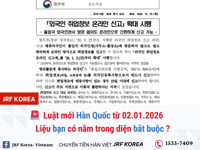 NHỮNG AI ĐANG CÓ THU NHẬP → PHẢI KHAI