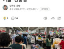 HOMEPLUS DÒNG NGƯỜI XẾP HÀNG 30 PHÚT ĐỂ MUA HÀNG GIẢM GIÁ MỘT CẢNH TƯỢNG HIẾM THẤY...