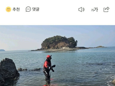 2 NGƯỜI NƯỚC NGOÀI CÓ 1 NỮ DHS VIỆT NAM BỊ MẮC KẸT TRÊN ĐẢO DO THỦY TRIỀU DÂNG CAO ĐƯỢC LỰC LƯỢNG BẢO VỆ BỜ BIỂN 인천 CỨU HỘ.