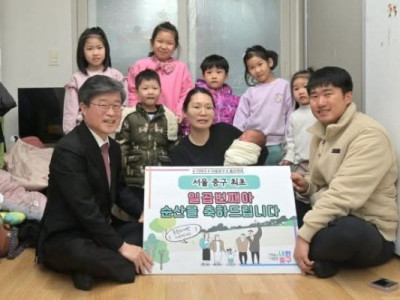 S:inh bé thứ 7... Hai vợ chồng bằng tuổi (s:inh năm 95)... từng xuất hiện trong chương trình '고딩엄빠'