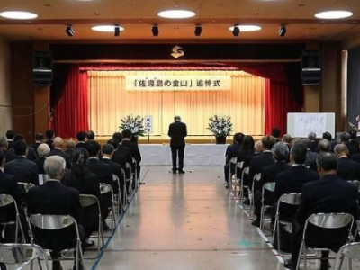 Hàn Quốc sẽ tổ chức lễ tưởng niệm riêng cho các nạn nhân Hàn Quốc bị cưỡng bức lao động tại mỏ Sado vào tuần tới