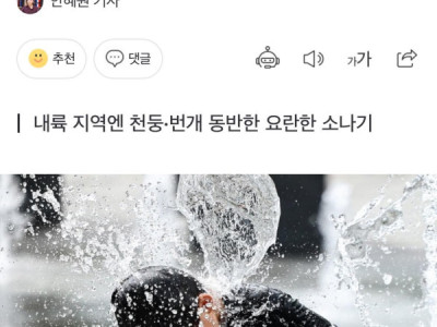 Nắng như đổ l.ử.a! Seoul 35°C, Daegu chạm ngưỡng 37°C