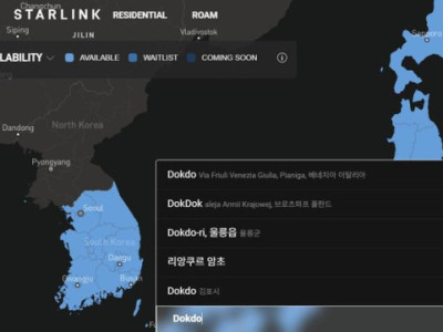 Starlink của SpaceX bị phản đối dữ dội vì bản đồ chỉ định Dokdo là 'Liancourt Rocks'