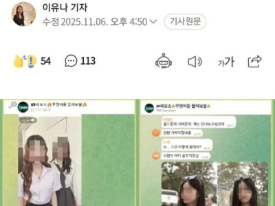 NAM GIỚI HÀN QUỐC THI NHAU QUA LÀO ĐỂ MUA D,Â,M . T,ỘI PH,ẠM ĐANG PHÁ HỎNG ĐẤT NƯỚC LÀO BIẾN NƠI ĐÂY THÀNH THIÊN ĐƯỜNG KH,OÁI L,ẠC