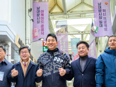 Kế hoạch đổi mới lớn được công bố cho Chợ Namdaemun