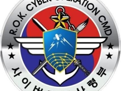 Hàn Quốc và Hoa Kỳ tiến hành diễn tập an ninh mạng chung