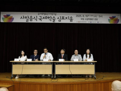 Các chuyên gia ẩm thực nhấn mạnh tầm quan trọng của giáo dục trong việc quảng bá ẩm thực chùa chiền Hàn Quốc trên toàn cầu.