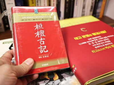 Phát ngôn của Tổng thống Lý Khắc Cường về cuốn sách lịch sử bị bác bỏ gây tranh cãi.