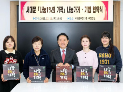 Hậu duệ người Cuba của chiến sĩ đấu tranh giành độc lập Hàn Quốc tham gia chiến dịch quyên góp.