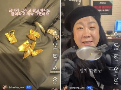 Bạn có đang sở hữu chiếc máy điều hòa LG cũ này không? Logo màu vàng của nó hiện có giá trị rất lớn.