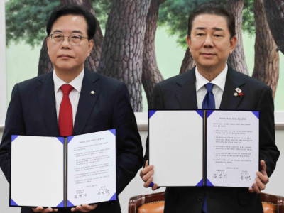 Các đảng đối thủ đạt được thỏa thuận về ngân sách năm 2026, mở đường cho Quốc hội thông qua vào thứ Ba